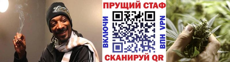 Где купить наркоту Кингисепп Cocaine  МАРИХУАНА  Мефедрон  А ПВП  Гашиш 