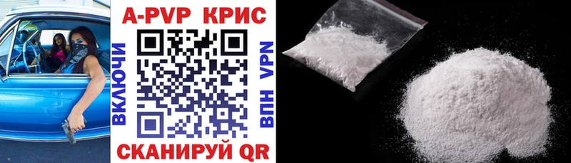 OMG вход  как найти   Кингисепп  A-PVP Crystall 