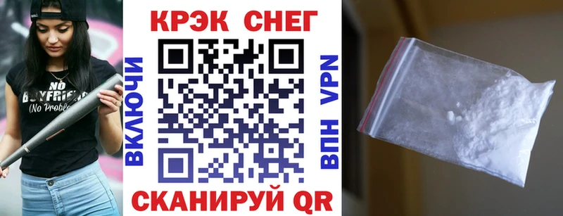 Кокаин Fish Scale  hydra зеркало  Кингисепп  купить  цена 
