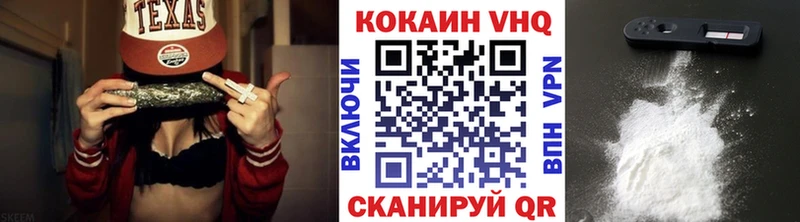 Cocaine Columbia Кингисепп