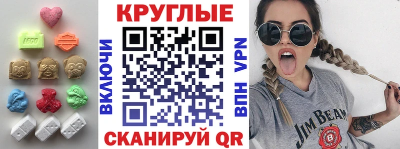 Экстази Cube Кингисепп