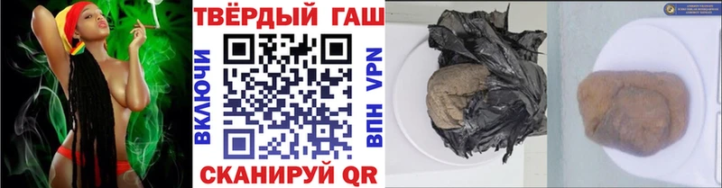 ГАШ индика сатива Кингисепп