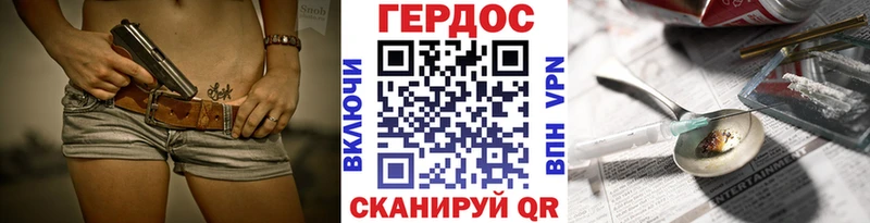 ГЕРОИН Heroin Кингисепп