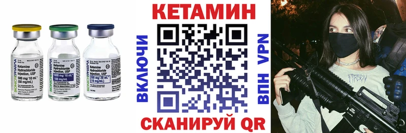 гидра ссылки  Кингисепп  Кетамин VHQ 