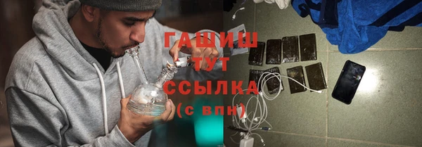 не бодяженный Рославль