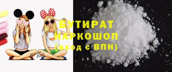 сатива Абаза