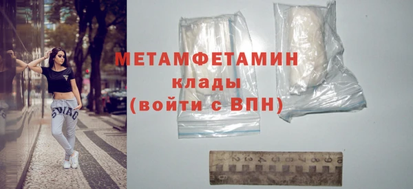 мефедрон мука Абдулино