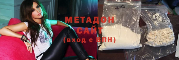 сатива Абаза