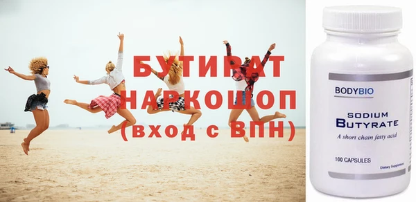 синтетический гашиш Ростов