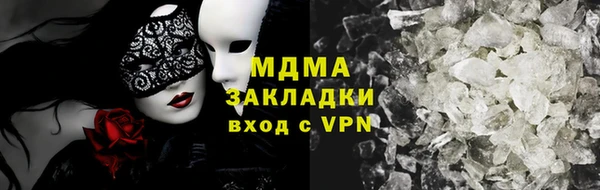 сатива Абаза