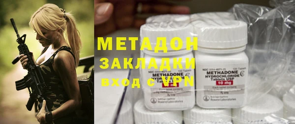 сатива Абаза