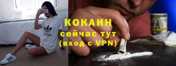 скорость Абинск