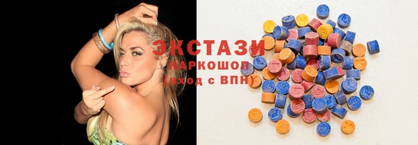 сатива Абаза