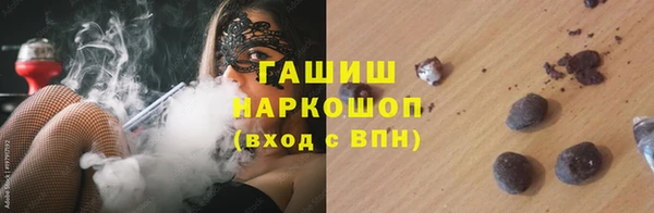 не бодяженный Рославль