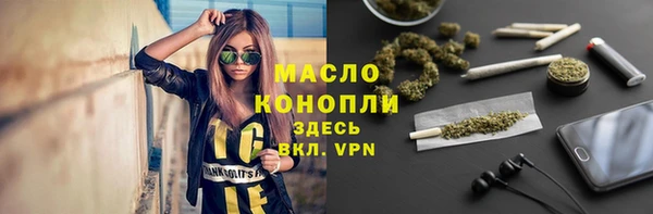 скорость Абинск