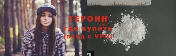 скорость Абинск