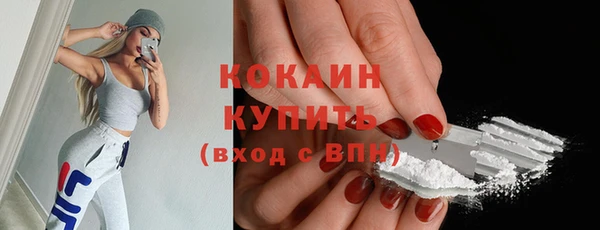 скорость Абинск