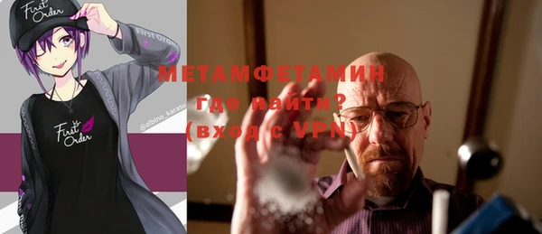 мефедрон мука Абдулино