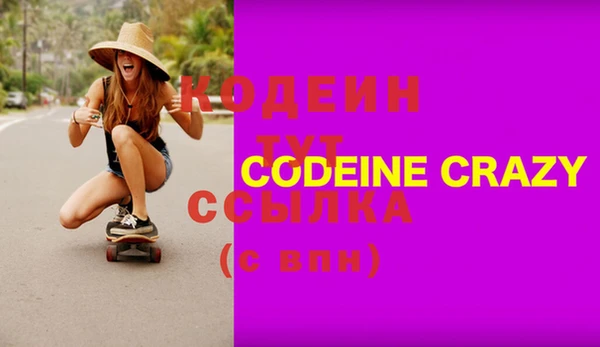 скорость Абинск
