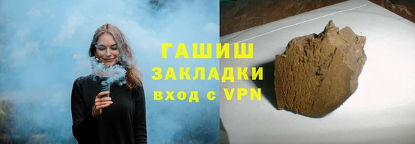 сатива Абаза