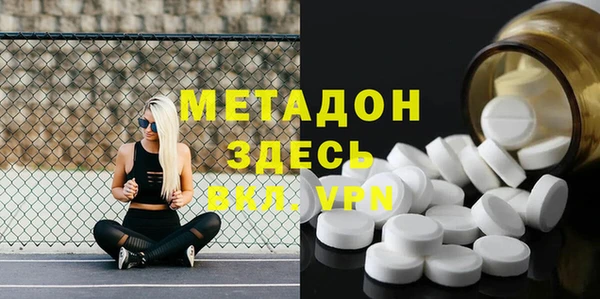 мефедрон мука Абдулино