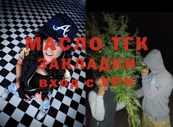 сатива Абаза