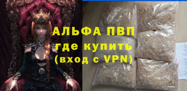 мефедрон мука Абдулино