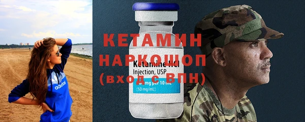 сатива Абаза