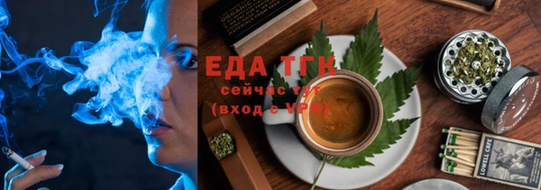 мефедрон мука Абдулино