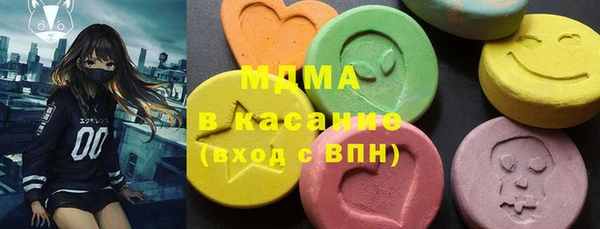 сатива Абаза