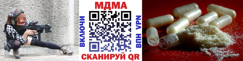 наркошоп  Кингисепп  мега онион  MDMA кристаллы 