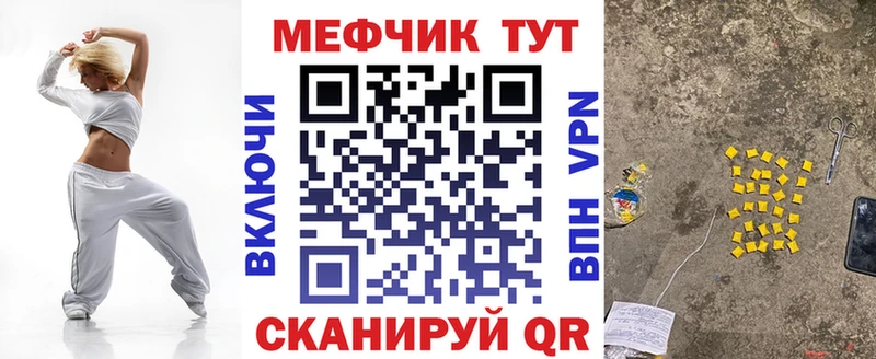 закладка Кингисепп Меф мука