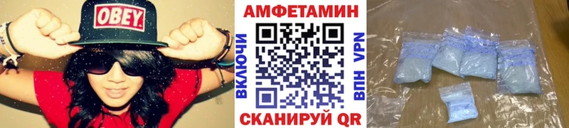 МЕТАМФЕТАМИН кристалл  Кингисепп 