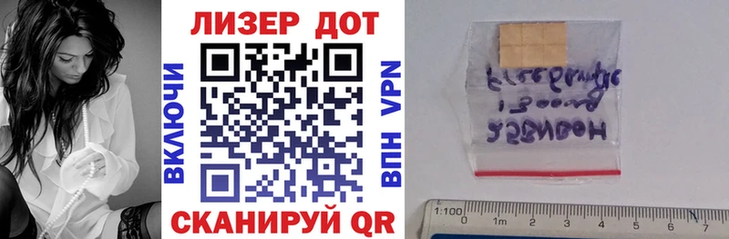 Марки 25I-NBOMe 1,5мг  цена   даркнет состав  Кингисепп 