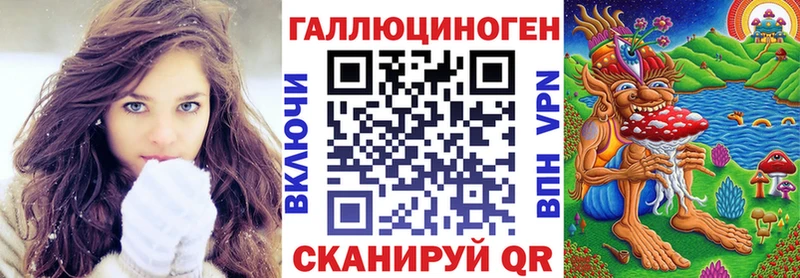 Галлюциногенные грибы MAGIC MUSHROOMS  Кингисепп 
