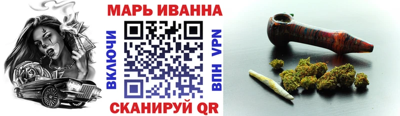 как найти закладки  Кингисепп  Марихуана Bruce Banner 